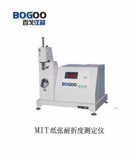 MIT纸张耐折度测定仪 纸业质量控制的精准之选