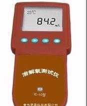 青岛昱昌YC系列溶解氧分析仪 精准监测水质的专业之选